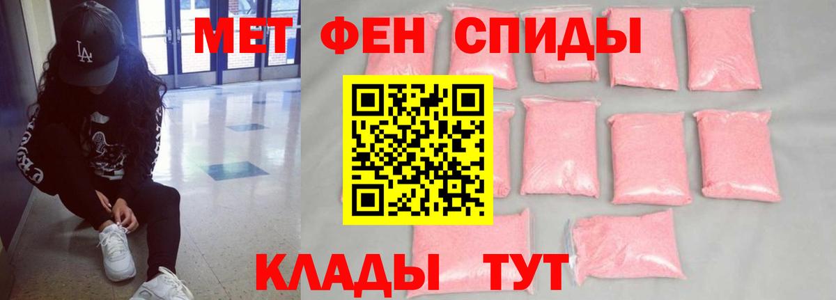 Ногинск  Amphetamine  Вход с VPN  АМФЕТАМИН Розовый 
