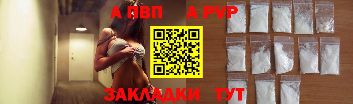НБОМе  Меф   Конопля  Как найти наркотики?  COCAIN  Вход с VPN  ГАШ  Ногинск  COCAIN 