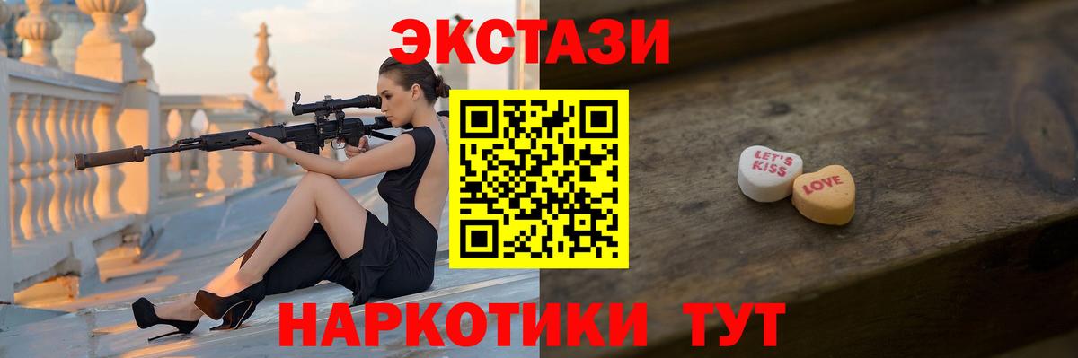 ЭКСТАЗИ Punisher Ногинск