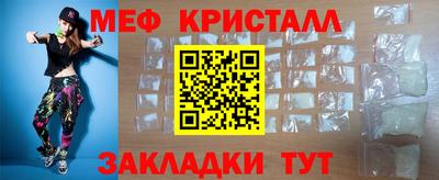 кокаин Славгород