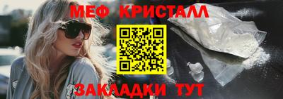mdpv Славянск-на-Кубани