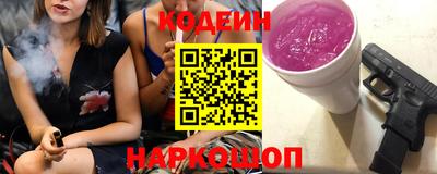 мефедрон VHQ Сланцы