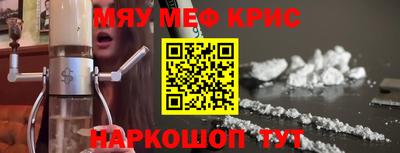 мефедрон VHQ Сланцы