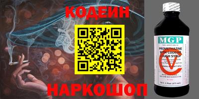mdpv Славянск-на-Кубани