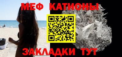 мефедрон VHQ Сланцы