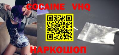 экстази Северобайкальск