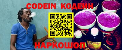кокаин Славгород