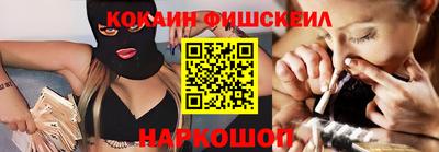мефедрон VHQ Сланцы
