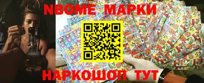 кокаин Славгород