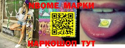 кокаин Славгород