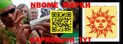 mdma Севастополь