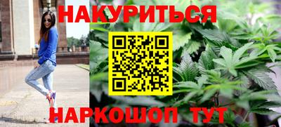 мефедрон VHQ Сланцы