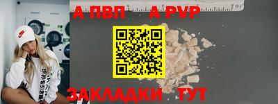 мефедрон VHQ Сланцы