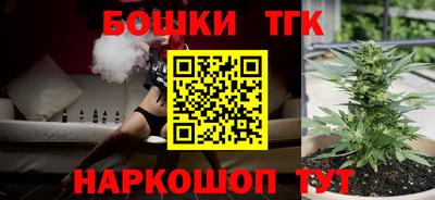 кокаин Славгород