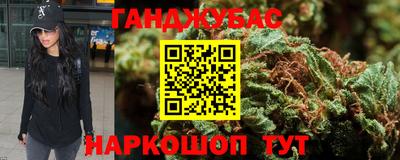 мефедрон VHQ Сланцы
