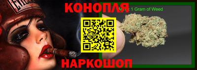гашишное масло Свободный