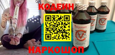 кокаин Славгород