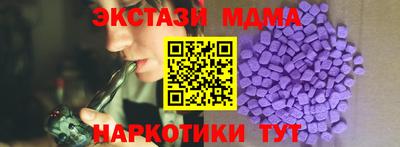 mdpv Славянск-на-Кубани