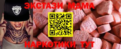 кокаин Славгород