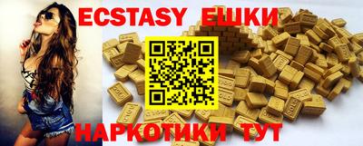 кокаин Славгород
