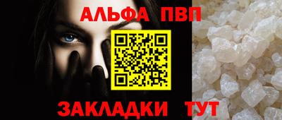 мефедрон VHQ Сланцы