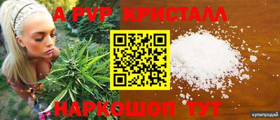 мефедрон VHQ Сланцы