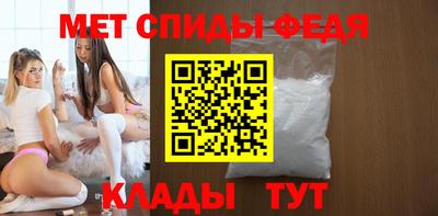 mdpv Славянск-на-Кубани