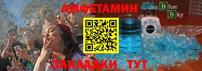 кокаин Славгород