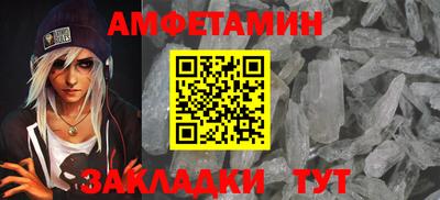 экстази Северобайкальск