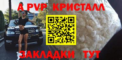 экстази Северобайкальск