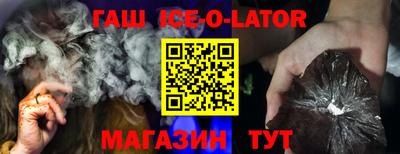 мефедрон VHQ Сланцы