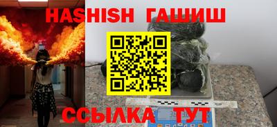 мефедрон VHQ Сланцы