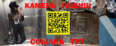 кокаин Славгород