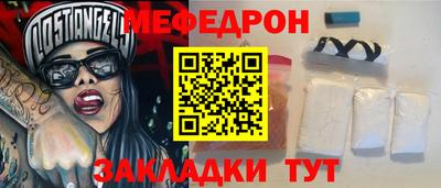 mdpv Славянск-на-Кубани