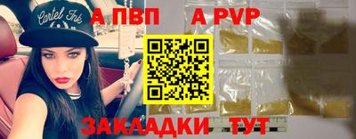 mdpv Славянск-на-Кубани