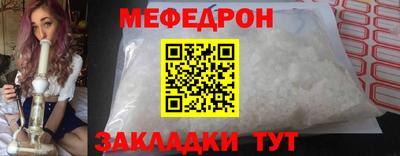 mdma Севастополь