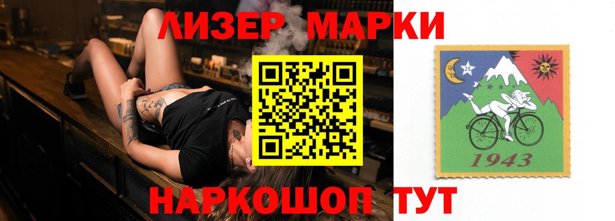 Лсд 25 экстази ecstasy  LSD-25 экстази  Ногинск  Лсд 25 экстази кислота  Вход с VPN 
