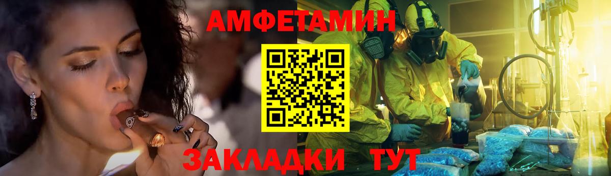 Ногинск  Метамфетамин пудра  Вход с VPN  МЕТАМФЕТАМИН  Метамфетамин пудра 