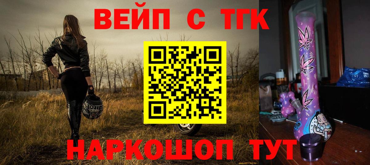 Дистиллят ТГК Wax Ногинск